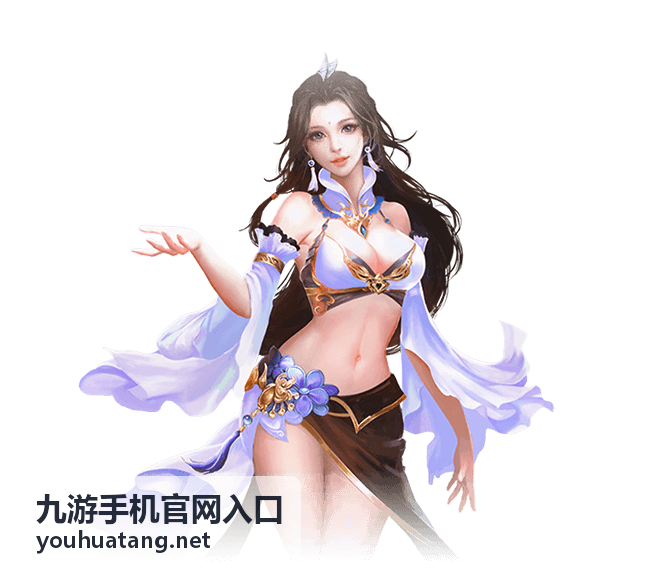 九游手机官网入口适配机型与系统版本范围说明
